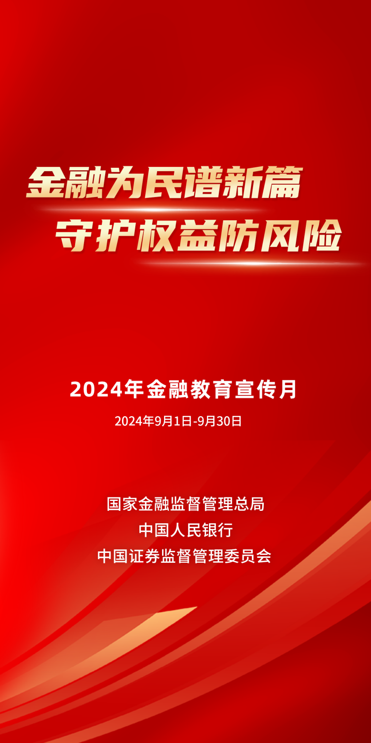 2024年澳门今晚开码料,实效设计方案_高级款75.209