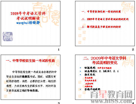 澳门今晚必开一肖1,经典解读说明_专属版13.539