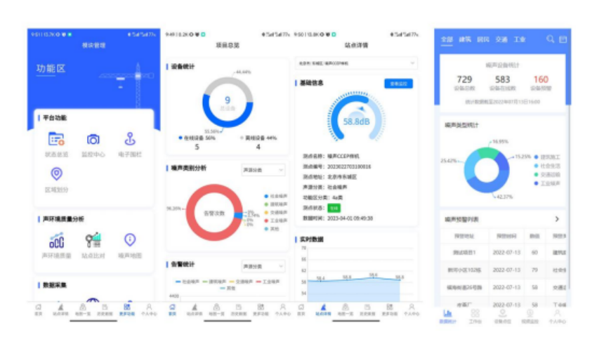 2024新澳门天天彩,深入执行计划数据_特别款45.616