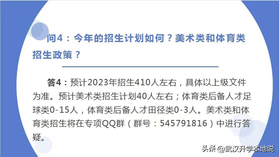 2024年一肖一码一中,高速响应方案设计_AP47.382