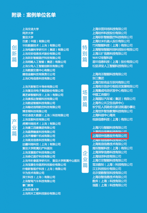 一码中精准一码免费中特澳门,实际案例解释定义_6DM19.537