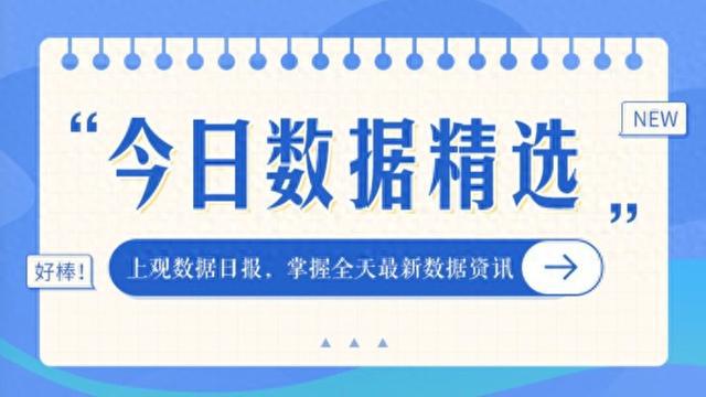 2024年11月7日 第18页