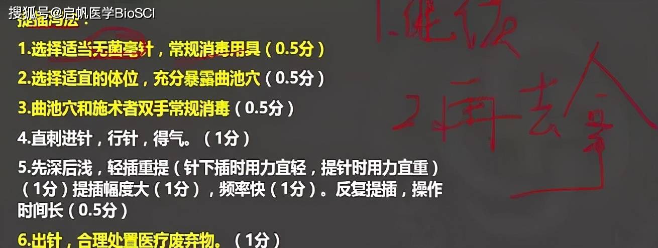 新澳天天开奖资料大全最新,灵活性执行计划_V42.957