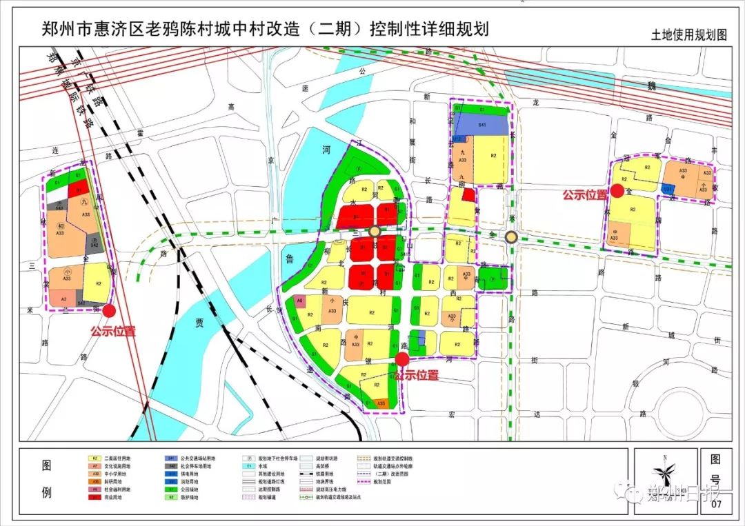 郑州市二里岗最新规划，城市蓝图与发展未来展望