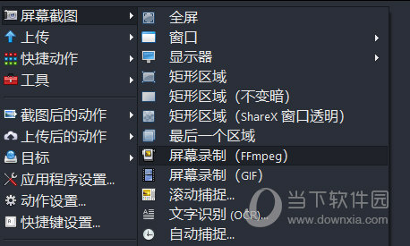 今晚澳门必中三肖三,快速响应计划设计_3DM12.174