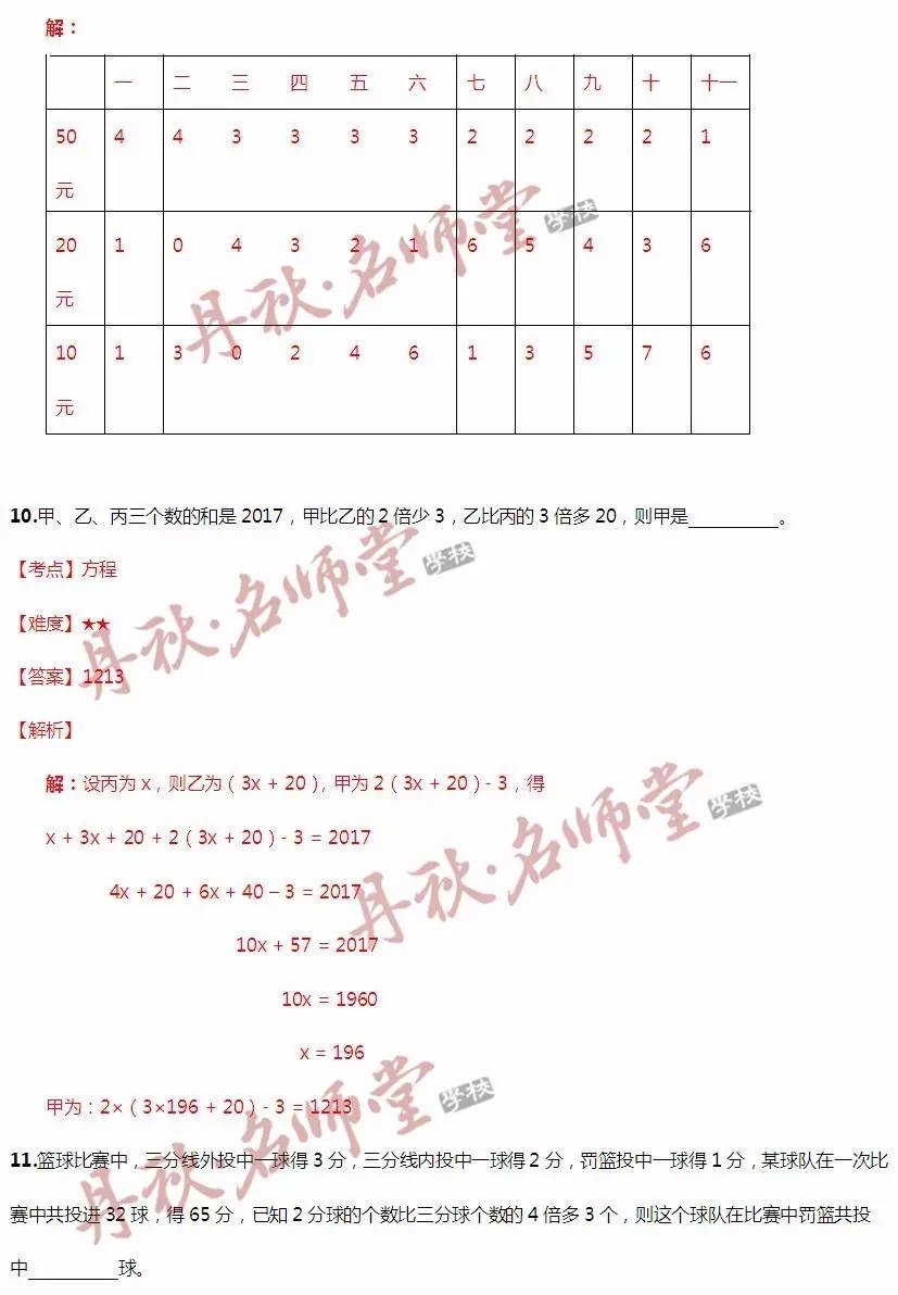 香港二四六天天彩开奖,实际案例解析说明_冒险版60.916