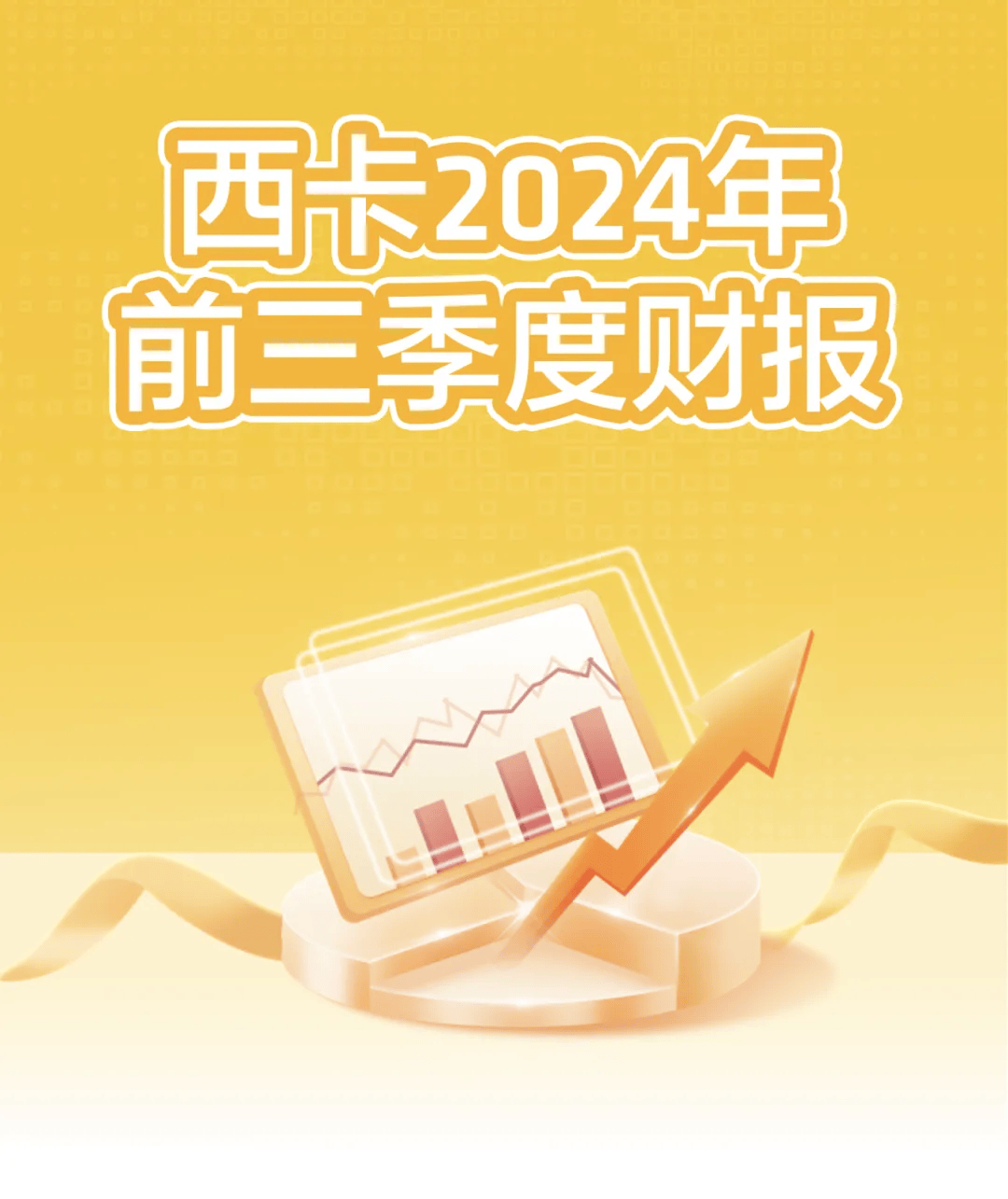 2024澳家婆一肖一特,灵活性计划实施_MR46.732