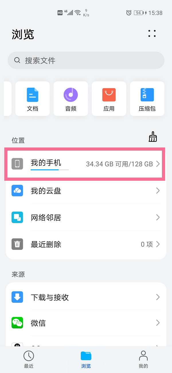 澳门今晚开特马+开奖结果课优势,适用性执行方案_tShop64.406