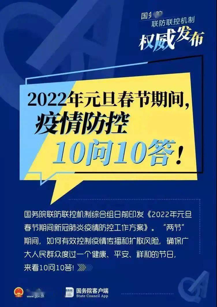 澳门精准免费资料大全179,极速解答解释落实_vShop55.442