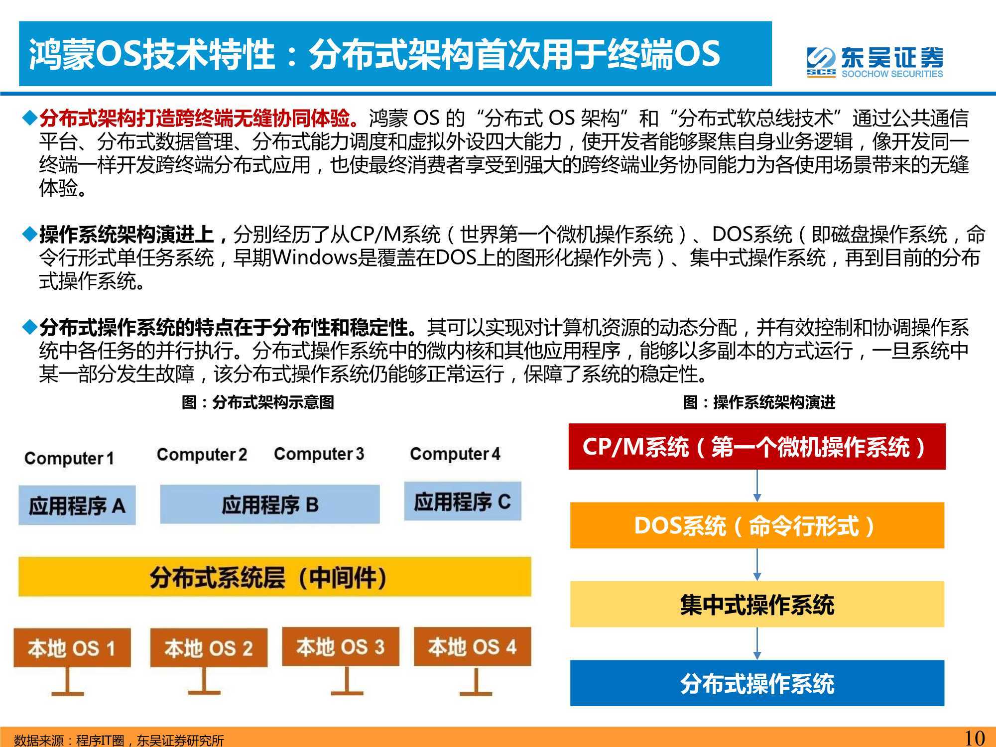 新澳门特马今晚开什么码,系统化说明解析_体验版34.180