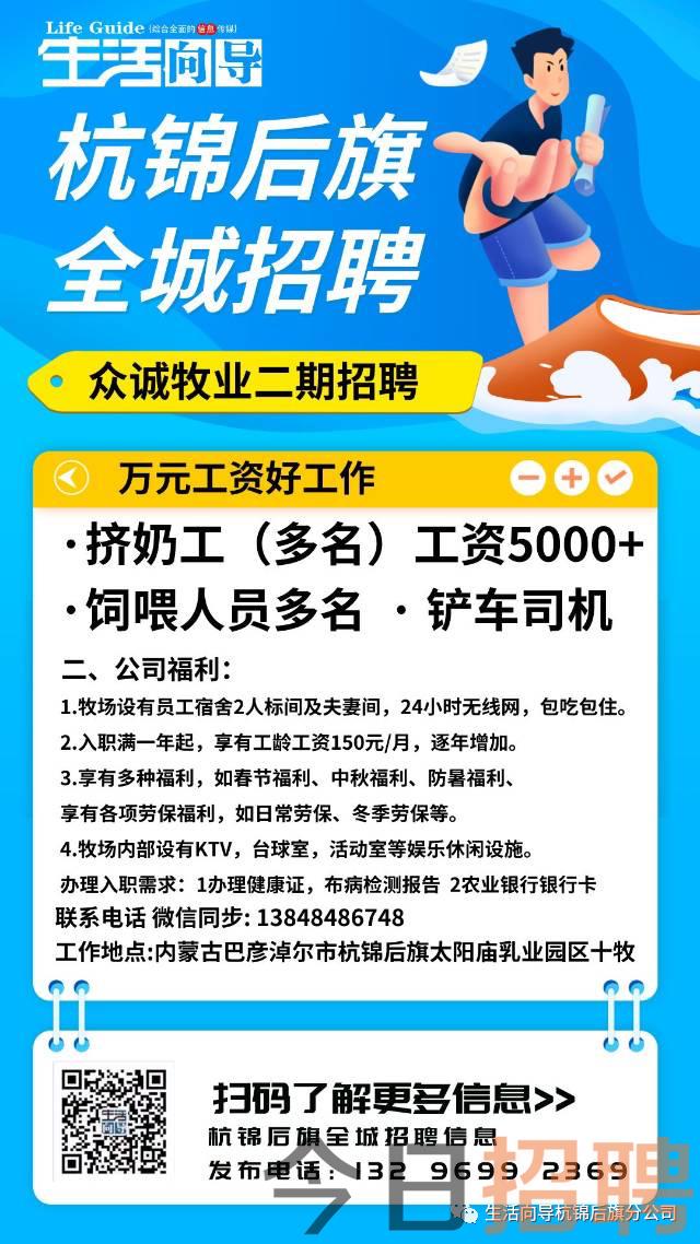 肇州百姓网最新招聘动态及其社区影响概览