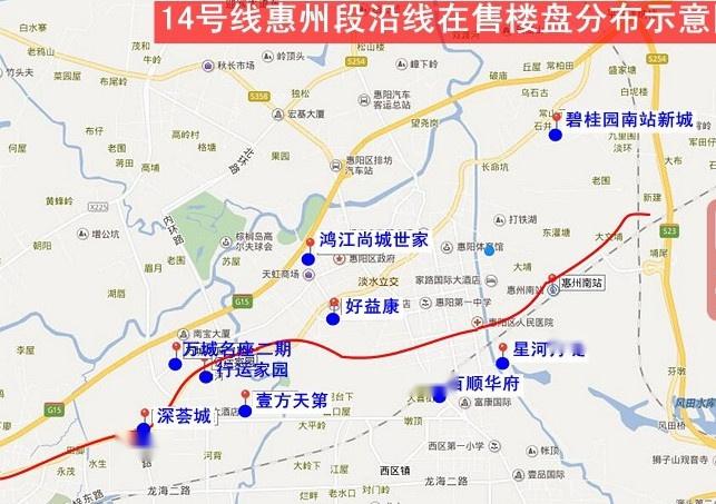 惠州地铁14号线最新进展、规划与影响解析