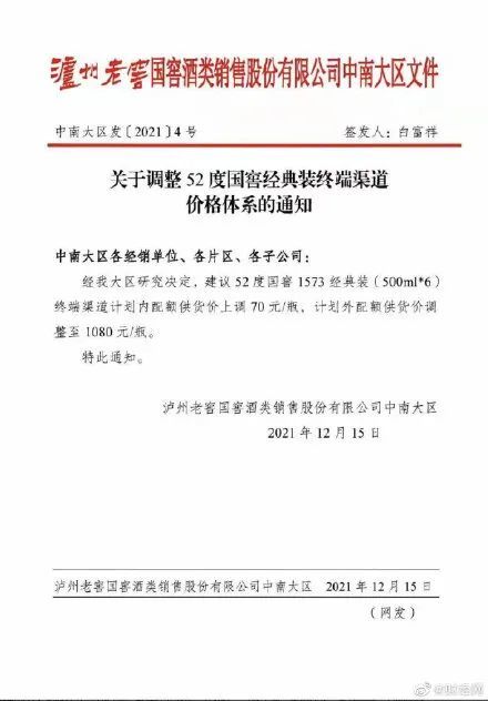 新澳精准资料期期精准,准确资料解释落实_Executive55.562