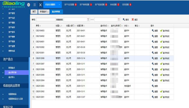 2024管家婆一码一肖资料,系统评估说明_X96.327