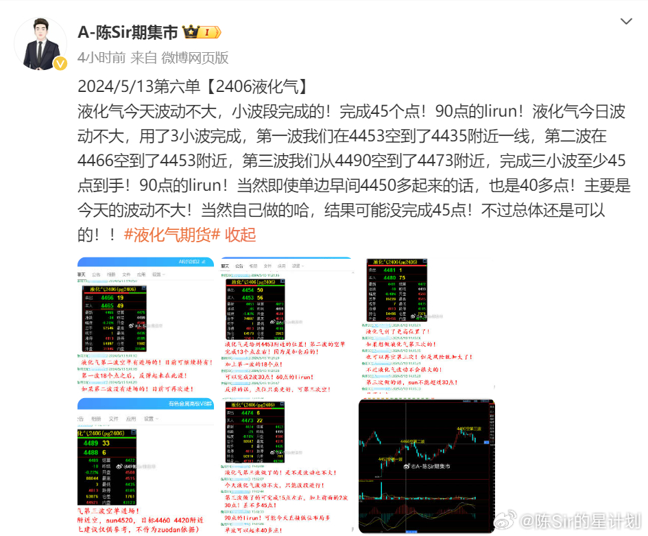 2024年一肖一码一中,快速设计问题计划_Plus45.619