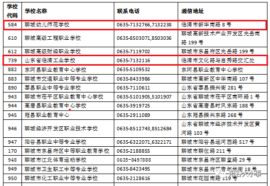 新澳正版资料免费公开十年,平衡策略指导_高级版97.639