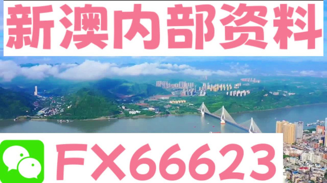 新澳精准资料免费提供网站有哪些,数据整合执行方案_HarmonyOS90.770