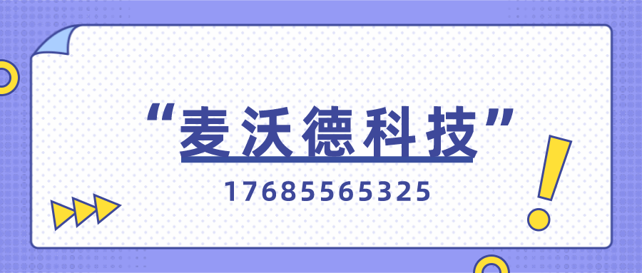 2023澳门管家婆资料正版大全,可靠信息解析说明_运动版45.167