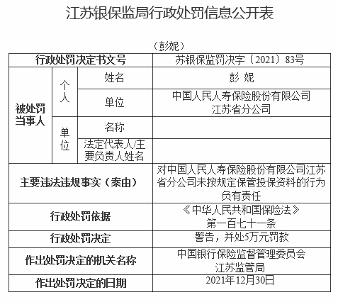 新澳资料免费最新,实证分析解释定义_GT52.665