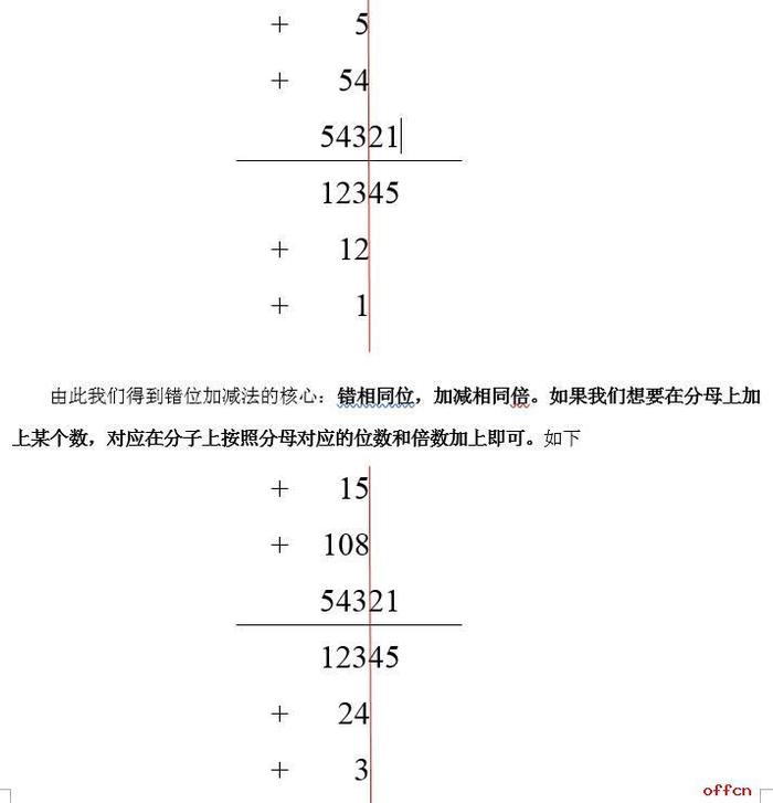 新奥资料免费精准期期准,实证分析说明_Elite69.325