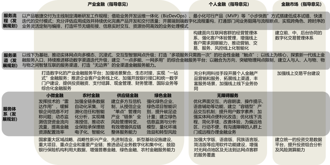 澳门六合,确保成语解释落实的问题_LT89.576