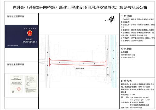 暗夜追风 第6页