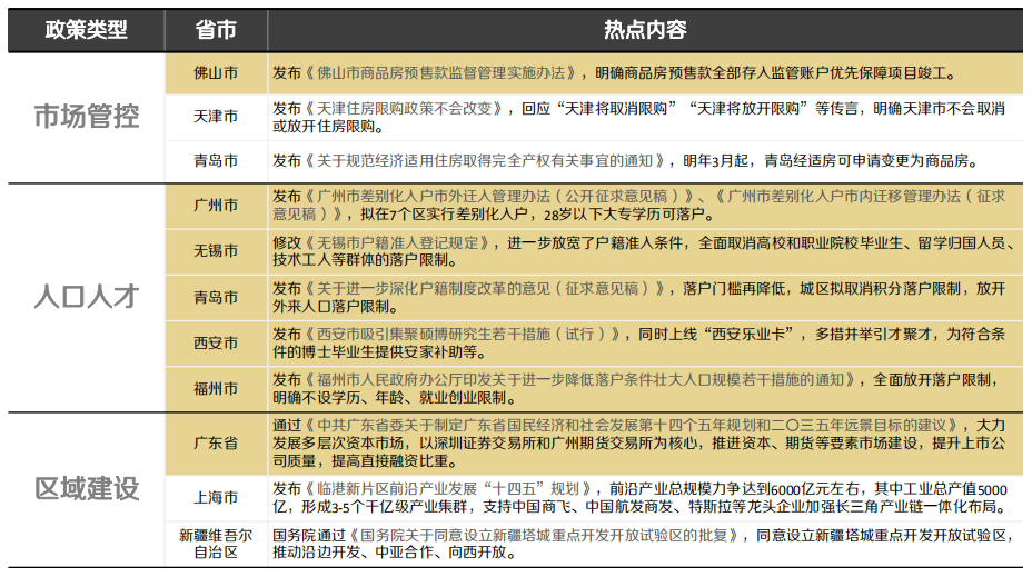 今日香港6合和彩开奖结果查询,广泛的关注解释落实热议_视频版50.980