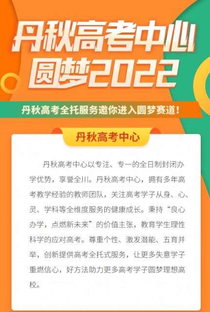 新奥门特免费资料大全管家婆料,未来解答解析说明_优选版60.96