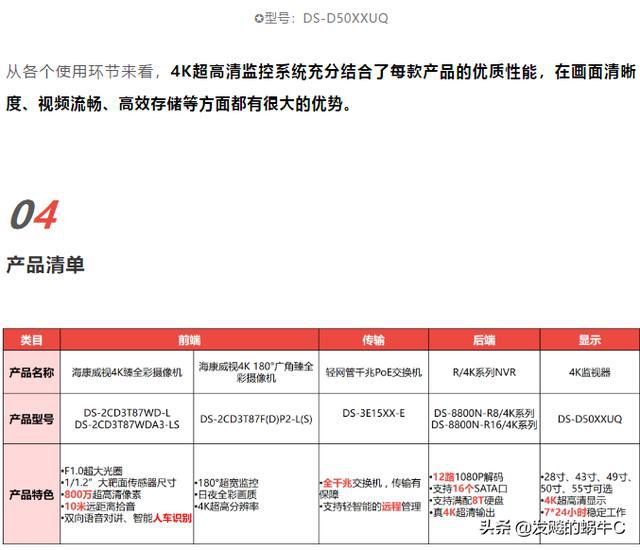 新奥最精准资料大全,灵活性操作方案_4K版62.959