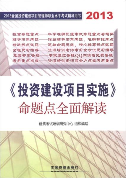 2024澳门精准正版免费大全,准确资料解释落实_OP45.60