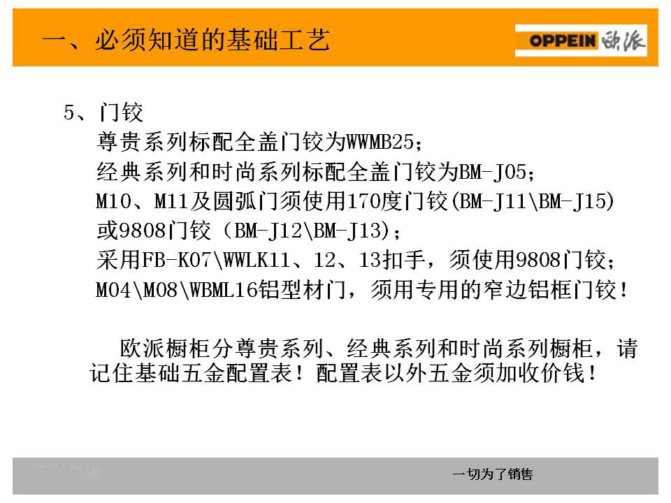 新门内部资料精准大全,专业调查解析说明_户外版30.324