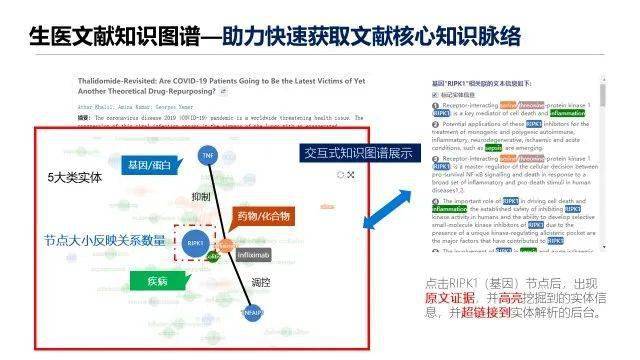 新奥精准资料免费提供510期,实地研究数据应用_超级版69.842