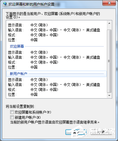 管家婆一码中一肖,精准实施解析_Windows25.548