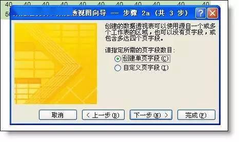 7777788888精准管家婆更新时间,数据整合方案实施_储蓄版13.180