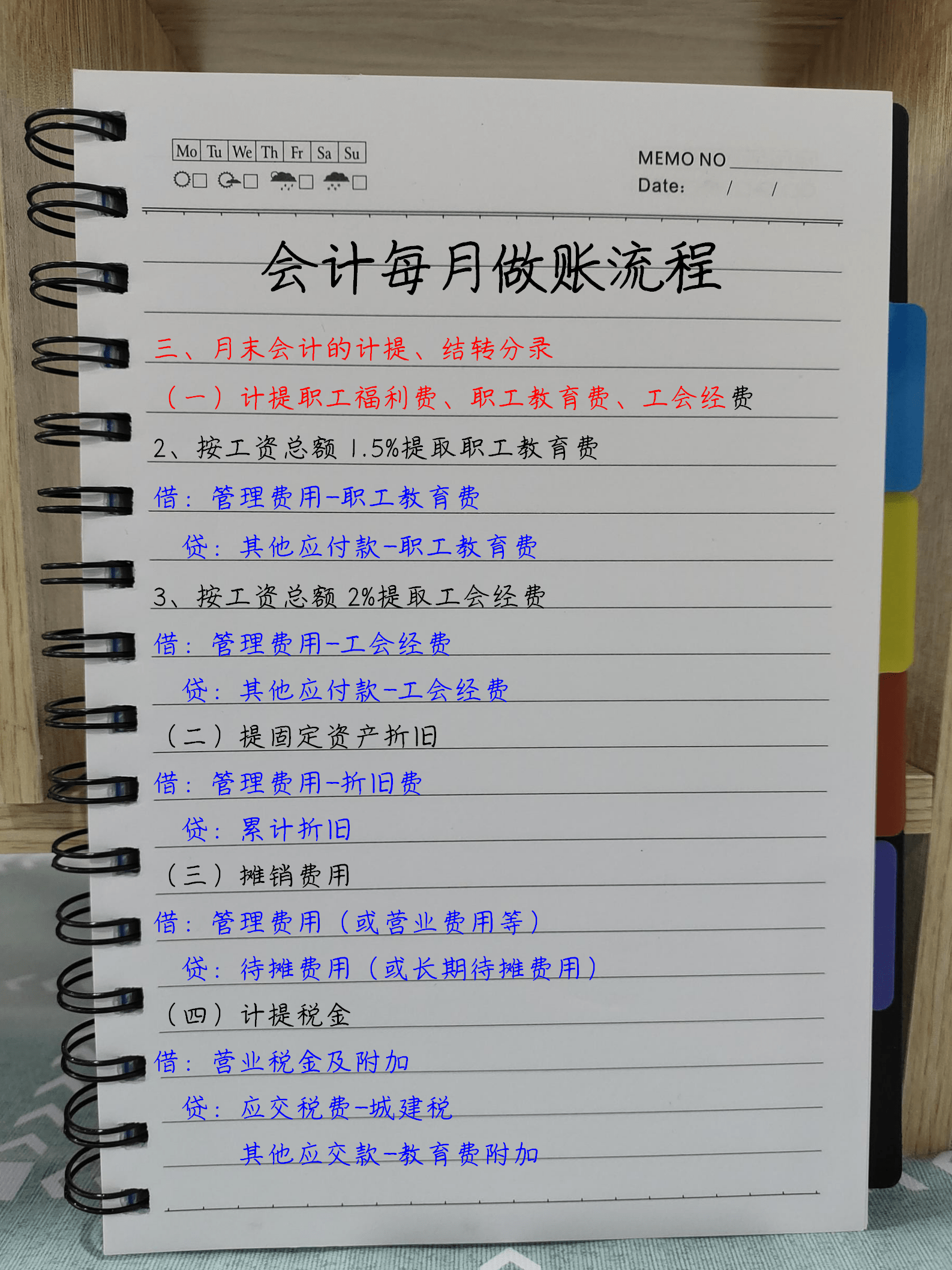 二四六天好彩944cc246天好资料,实地解答解释定义_DX版40.804