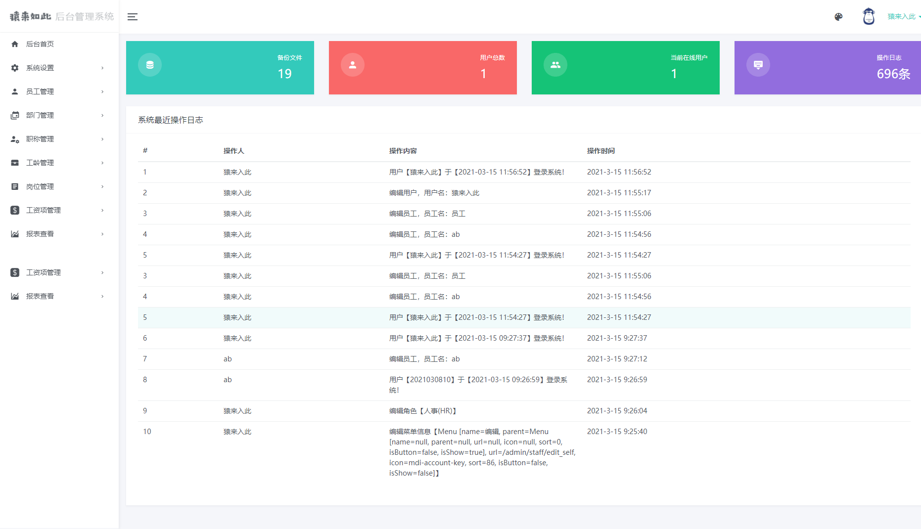 79456濠江论坛,系统解析说明_理财版59.902