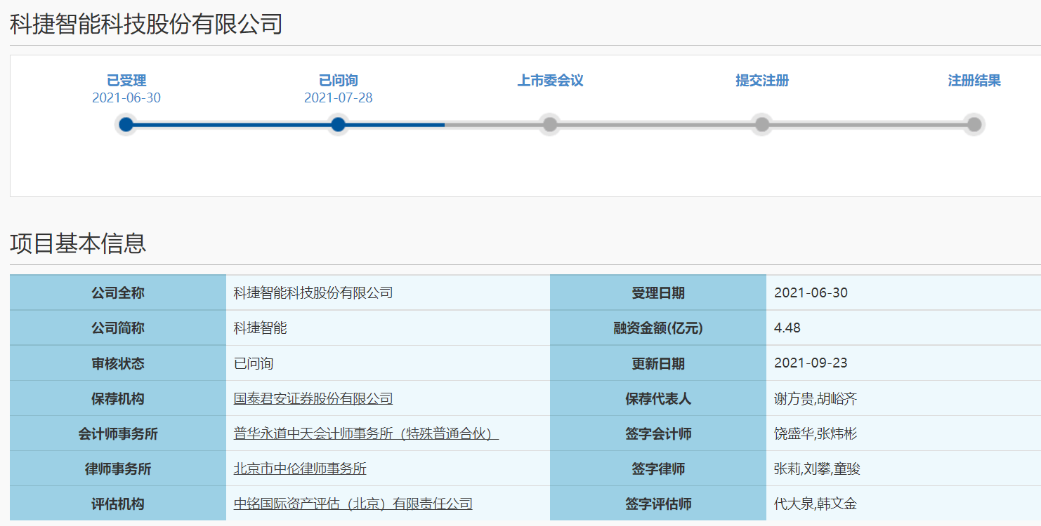 新澳门三期必开一期,迅捷解答问题处理_Q33.867