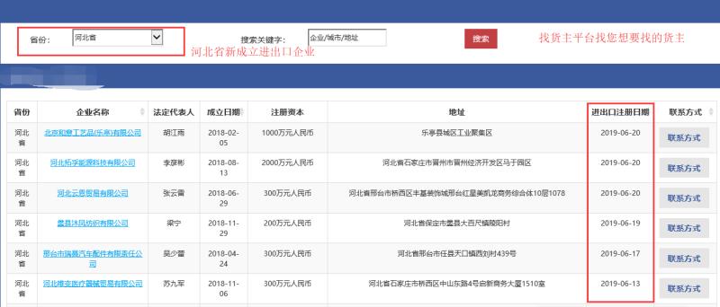 新澳天天彩免费资料查询,全面理解执行计划_豪华款40.873