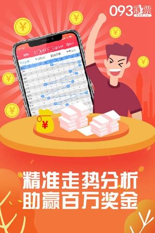 7777788888王中王中特,实地数据分析计划_限定版97.598