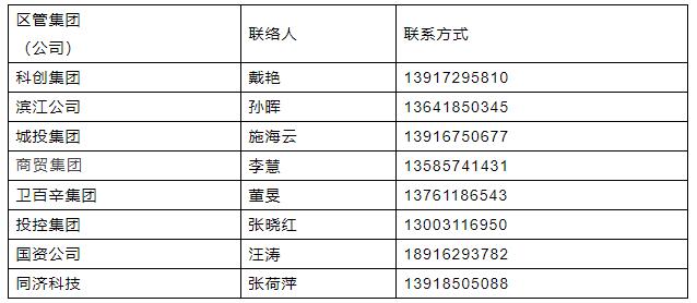 新澳门一码一码100准确,时代资料解释落实_T88.961