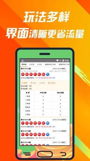 77777788888王中王跑狗软件介绍,快速计划解答设计_Premium50.787