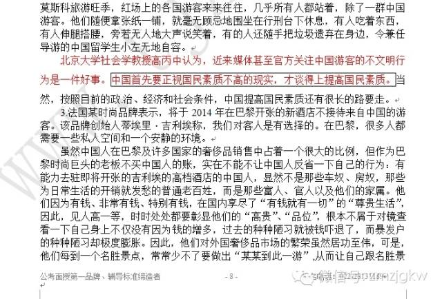 新澳门黄大仙三期必出,实践调查解析说明_挑战款82.416