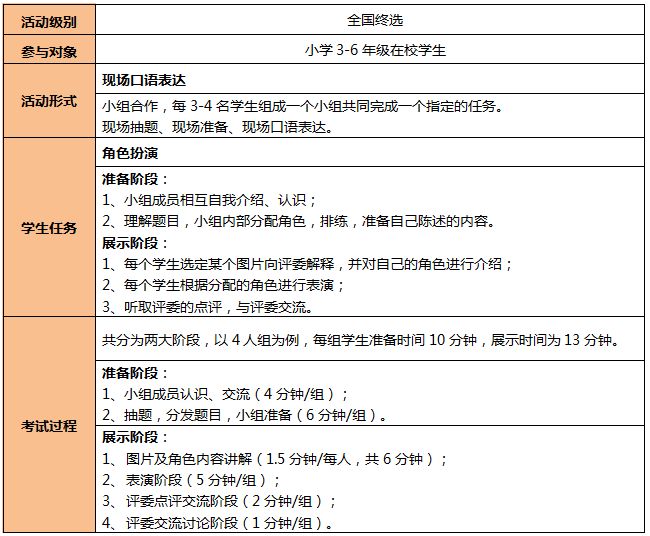 夜色中的猫 第6页