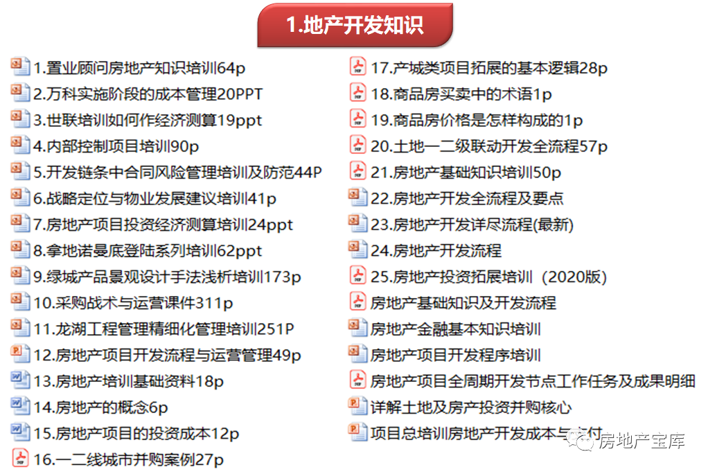 精准内部三肖免费资料大全,安全执行策略_影像版66.787