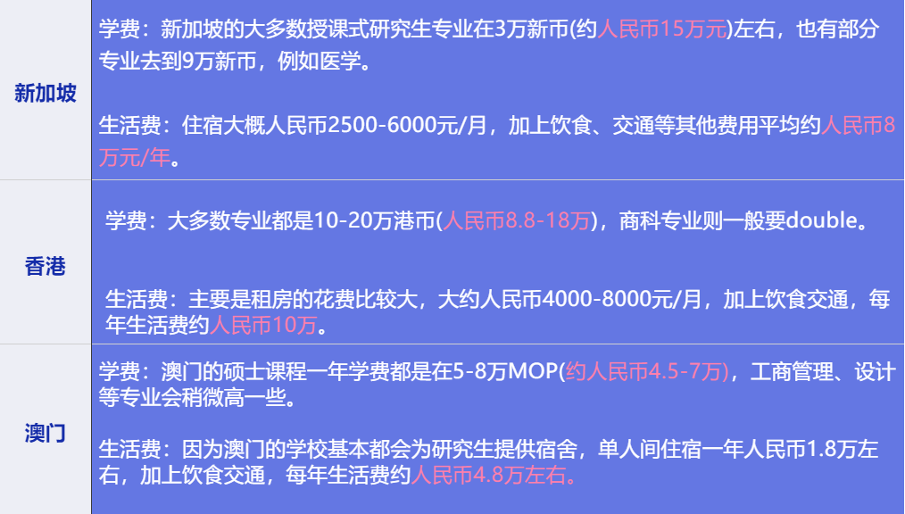 2024今晚澳门特马开什么码,科技术语评估说明_android68.52