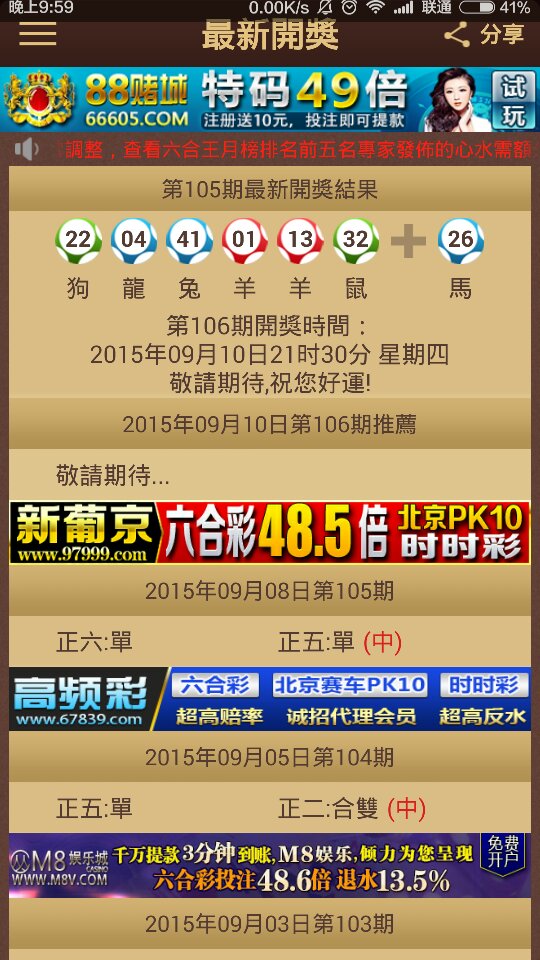 2024澳门特马今晚开奖53期,权威说明解析_LT48.241