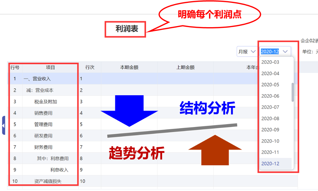 2024年11月13日 第37页