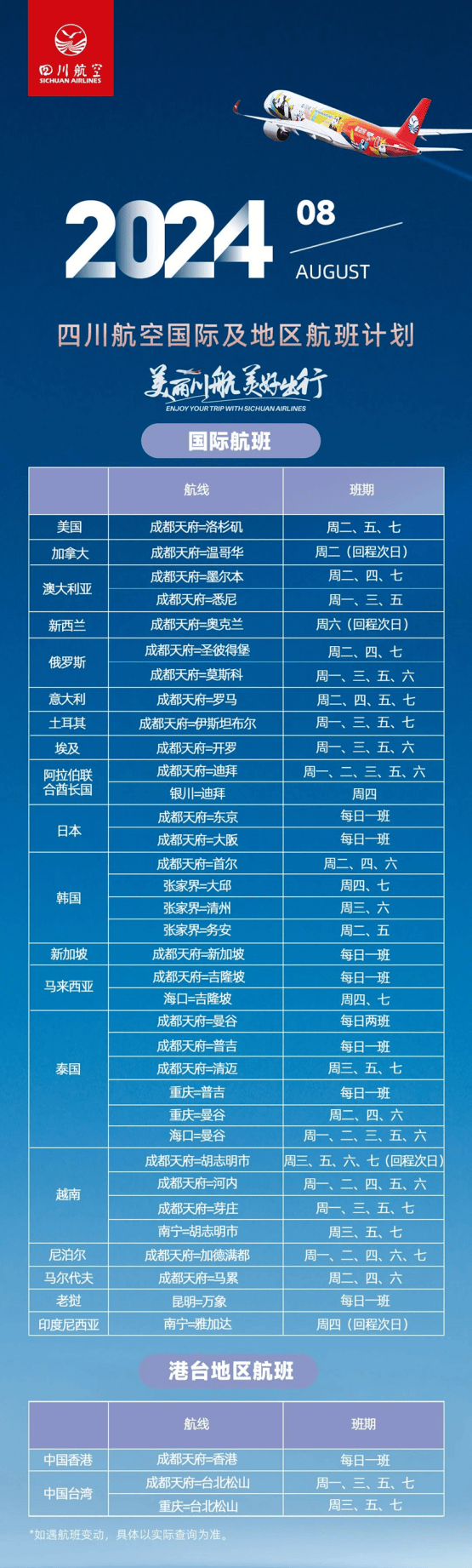 2024年今晚开奖结果查询,数据驱动执行方案_Nexus90.144