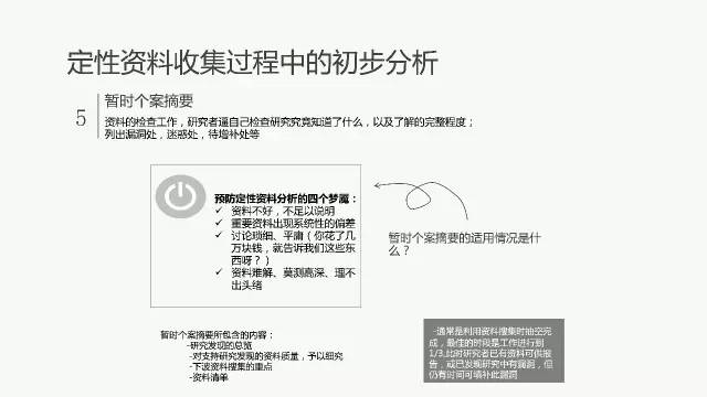 新澳精准资料大全免费,国产化作答解释落实_复刻款15.406