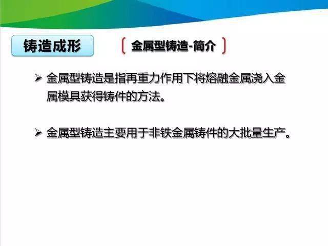 2024澳门濠江免费资料,广泛的解释落实方法分析_云端版60.806